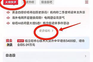 半岛官网入口网址大全下载截图1